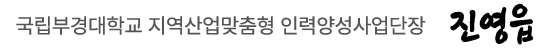 인사말